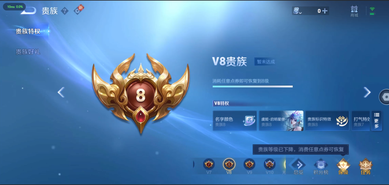 WZ380619王者荣耀账号详情图14 WZ380619王者荣耀账号详情图14