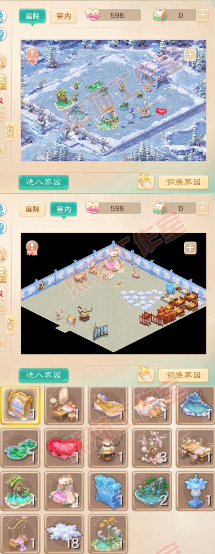 S2023大话西游账号详情图9