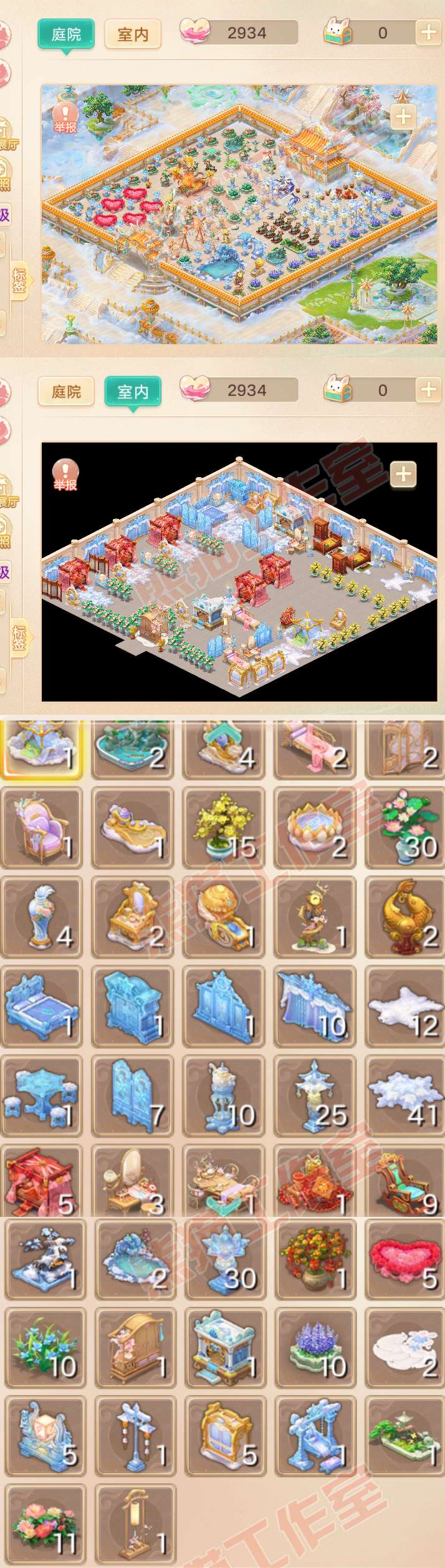 34506大话西游账号详情图9 34506大话西游账号详情图9