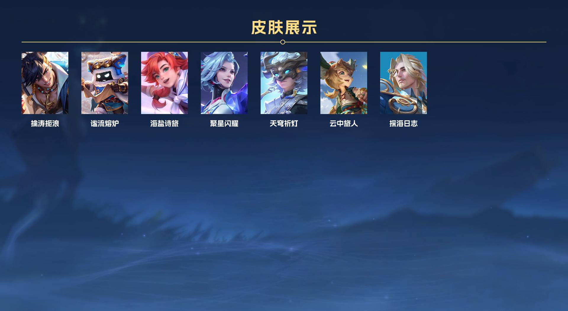 WZ375905王者荣耀账号详情图7