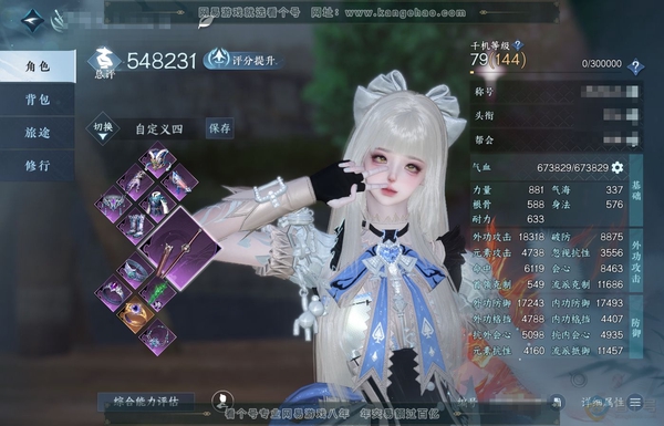 逆水寒手游账号定风波千里婵娟官服千里婵娟 女碎梦 评分54.8W 把酒临风称号 共9天赏 14W衣品 6.4W国色【天赏发型】洛云辞-无双-喵语-早樱【天霓染】自染逆鳞濯月-白夜俘获【武器外观】火武  商城付费时装多多 2...