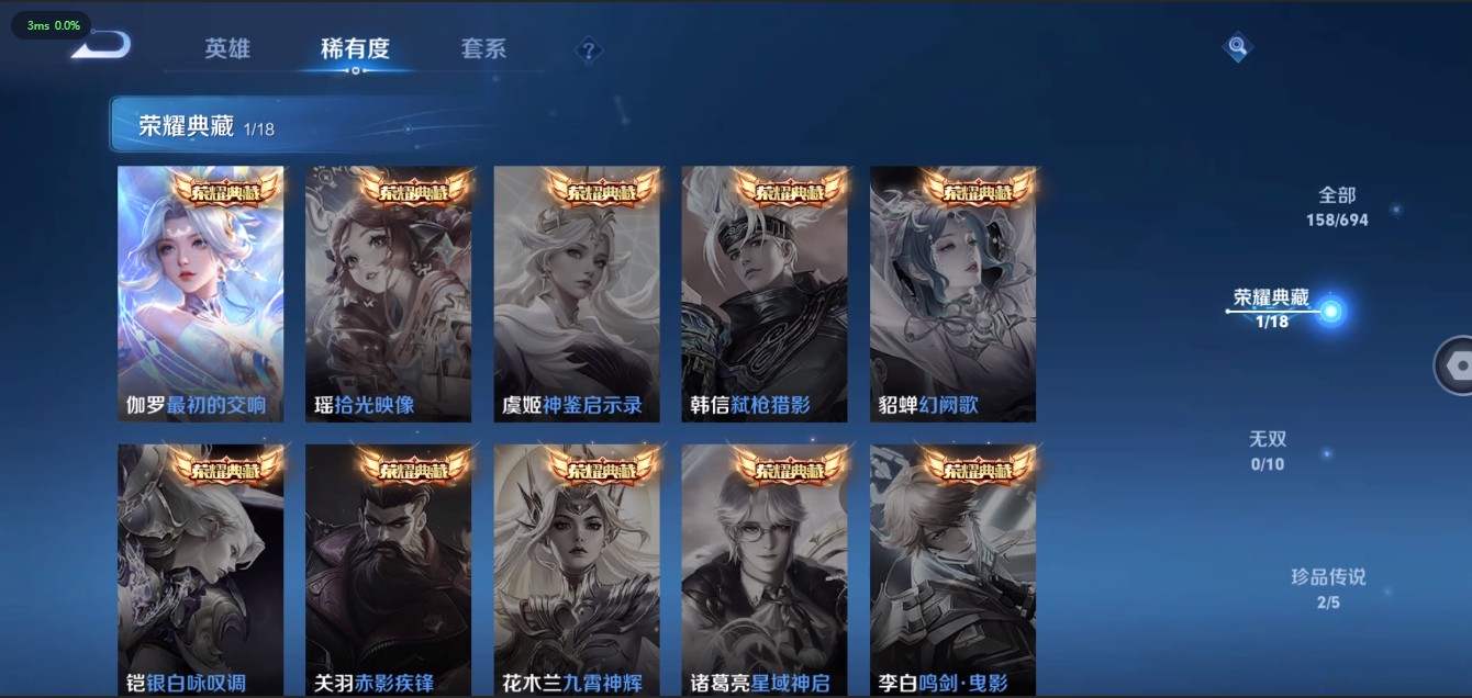 WZ382888王者荣耀账号详情图10