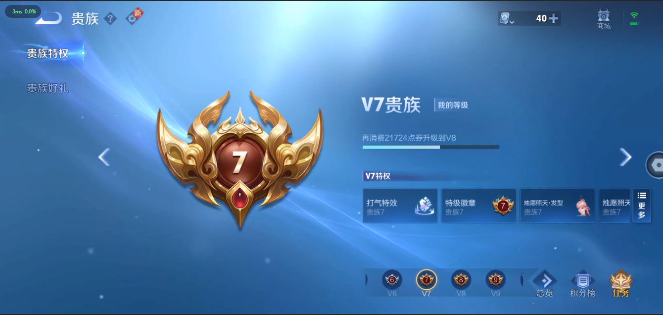WZ382888王者荣耀账号详情图13