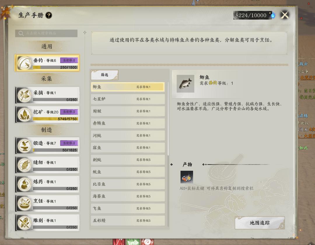 ZXS30070诛仙世界账号详情图6
