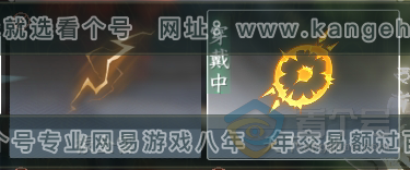 NSH39482逆水寒手游账号详情图16 NSH39482逆水寒手游账号详情图16