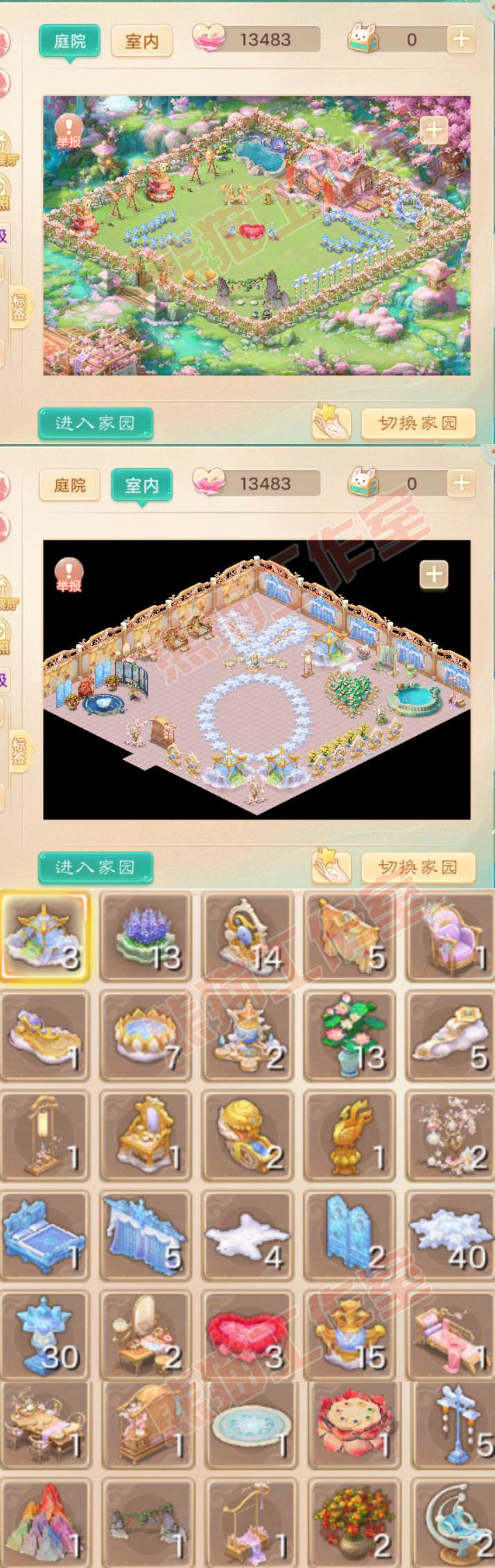 93105大话西游账号详情图10
