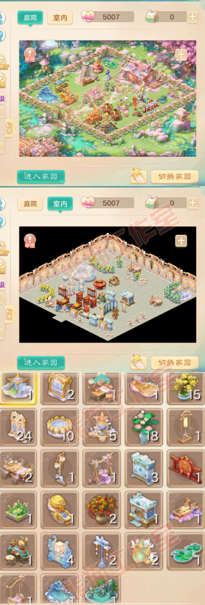 93106大话西游账号详情图14