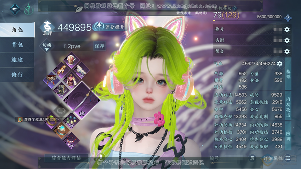 逆水寒手游账号忆江南西子湖畔官服西子湖畔 女龙吟 评分44.9w 累充称号把酒临风 衣品12w 国色6.9w 馆藏10w17 颗已用天赏【转盘头】微光【天霓染】自染玄喵夜行-朔雪从风-悬蛛结心-灵娲泽生-双蕊【天赏发式】昼...
