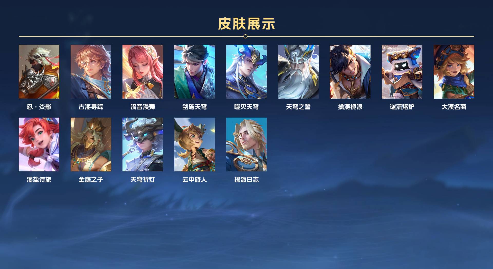 WZ377320王者荣耀账号详情图6