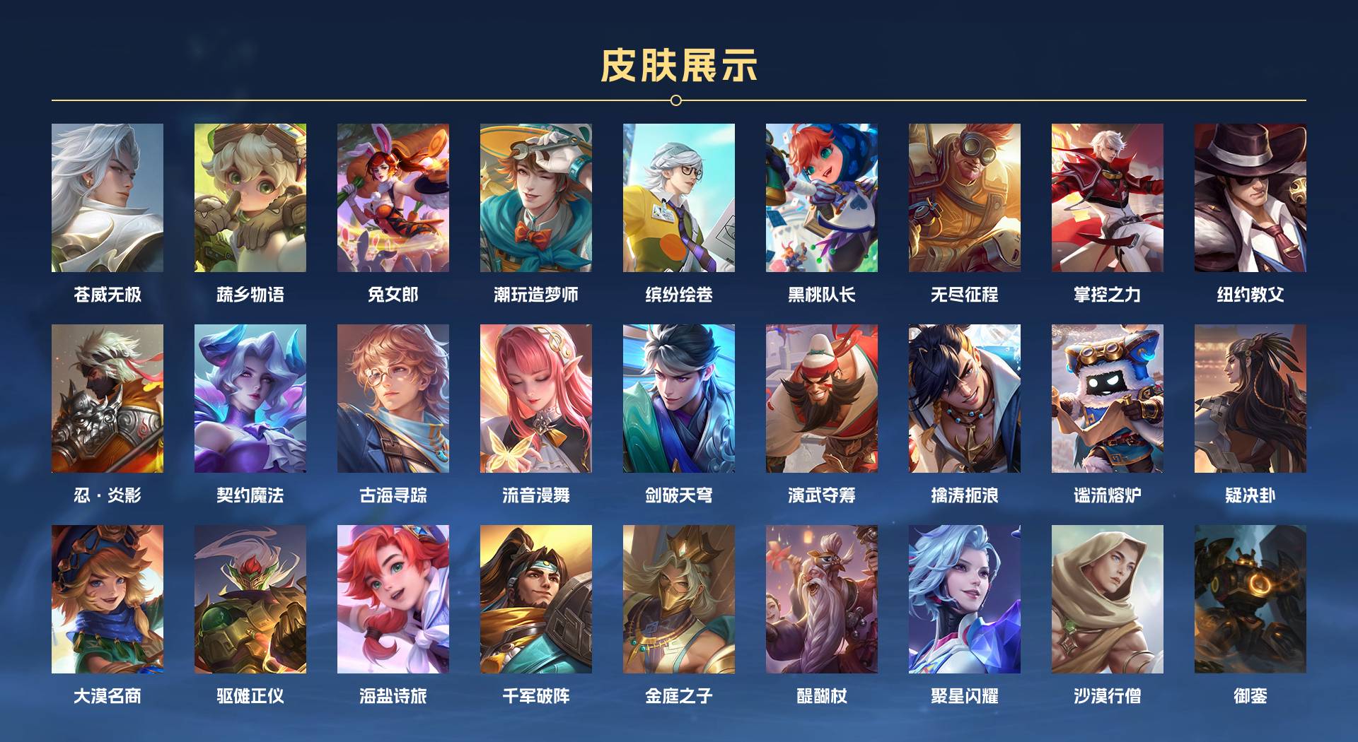 WZ377912王者荣耀账号详情图7 WZ377912王者荣耀账号详情图7