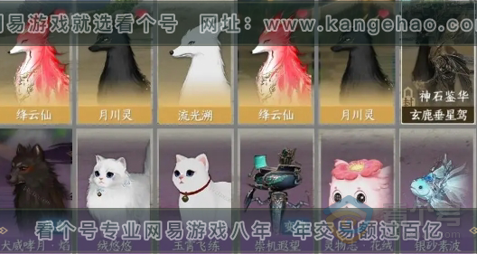 NSH39618逆水寒手游账号详情图9 NSH39618逆水寒手游账号详情图9
