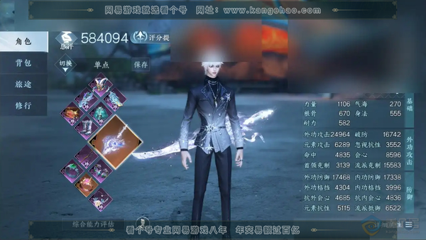 逆水寒手游账号如梦令仲夏绮梦【橙武高进度pvp号，白陆离大狐狸，11灵韵内功】官服 仲夏绮梦 19天赏 灵韵13 天霓染15 昼宇灵晖 昼宇灵晖·【天赏发型】泽明，风华，无双，翠羽吟【天赏祥瑞】流光溯，绛云仙，玄鹿垂星驾，...
