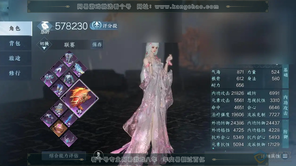 逆水寒手游账号如梦令游园惊梦官服 游园惊梦 【天赏发型】琼海，海神泪，紫宸【武器外观】蜃海尘踪【灵韵内功】日月两仪，万化冥合，浴春霖，贯天穹，御千山，移星障，止水诀【绝版外观】逆鳞濯月，金粉绮梦，百禄为宜，鲤跃今宵，幽蝶眠...