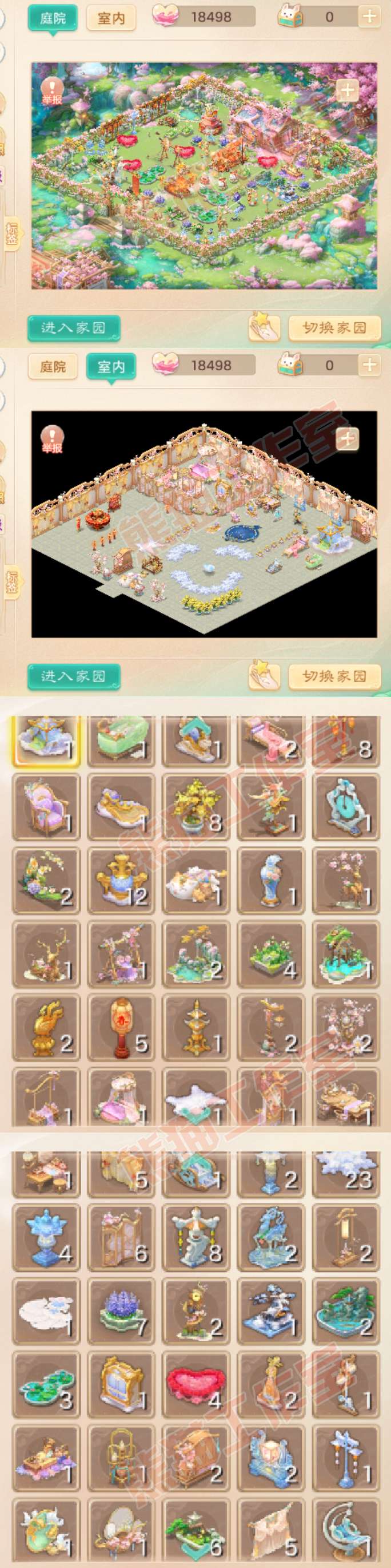 A1986大话西游账号详情图9