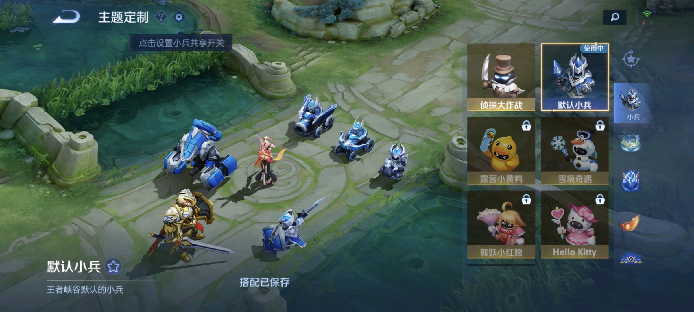 WZ384588王者荣耀账号详情图12