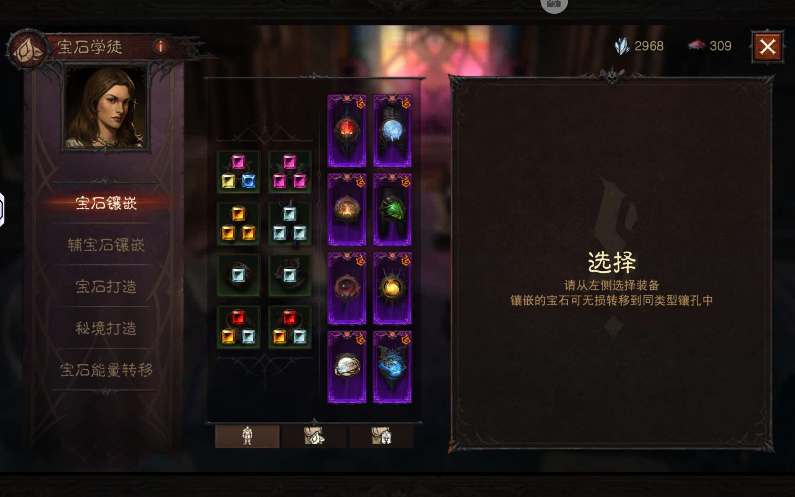 AH22558暗黑不朽账号详情图3