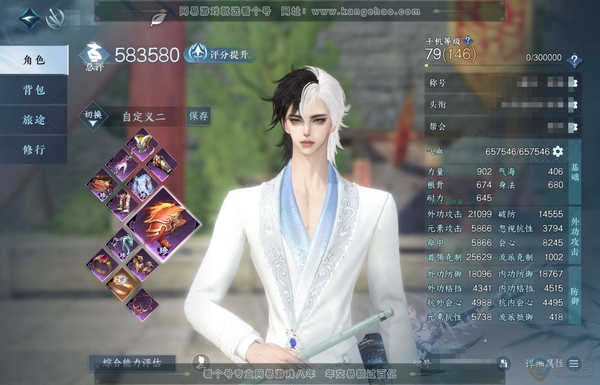 逆水寒手游账号逐中原东京梦华官服东京梦华 男碎梦/二职潮光 评分58.3W 放歌清宵称号 有2个副本白发 9.3W衣品 1.5W国色【副本外观】星剑分野-白夜拂雪龙吟白发  商城付费时装多多 7个满阶绝技 2灵韵优质内功打...