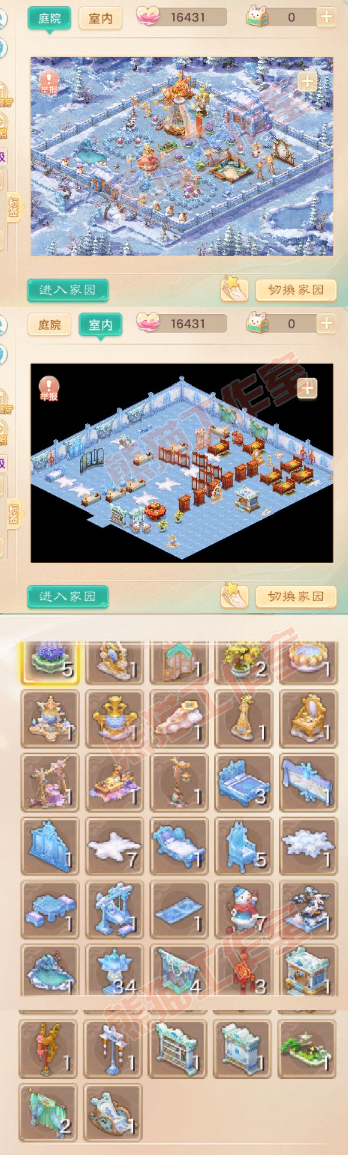 65749大话西游账号详情图10