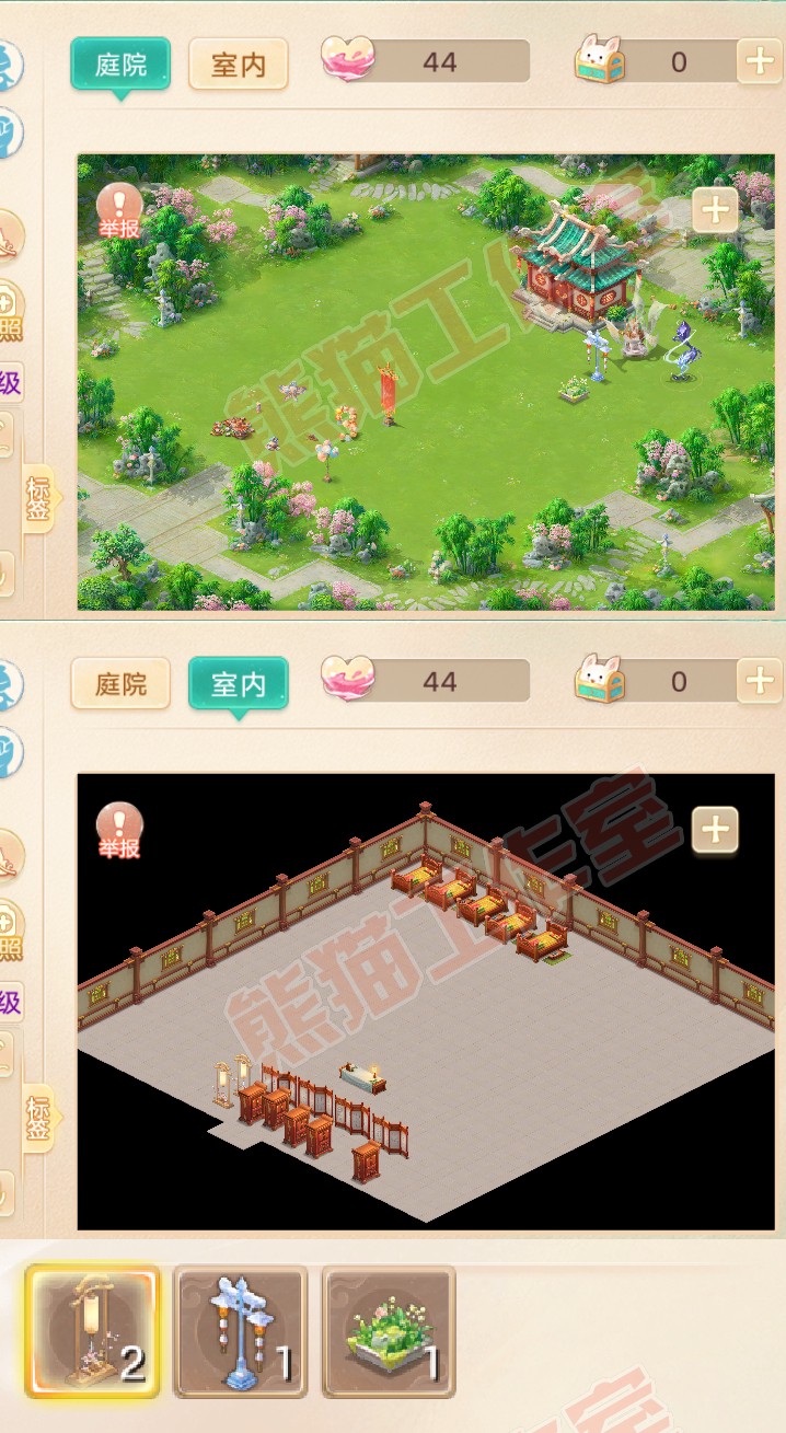 92916大话西游账号详情图8