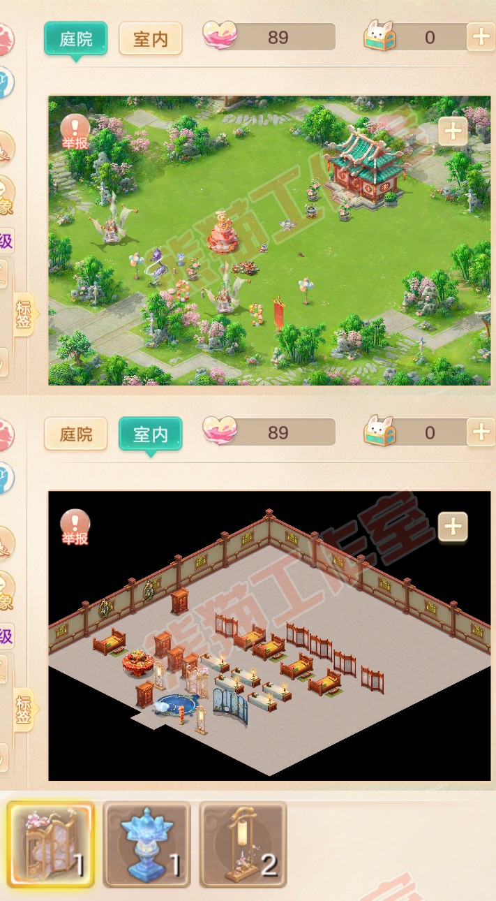 K2011大话西游账号详情图8