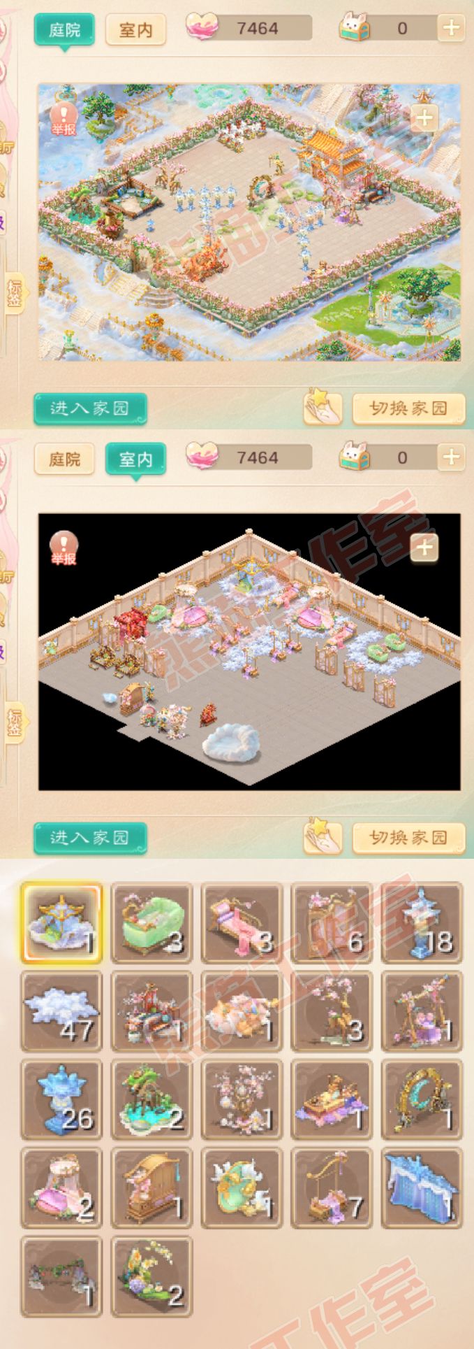 65751大话西游账号详情图12
