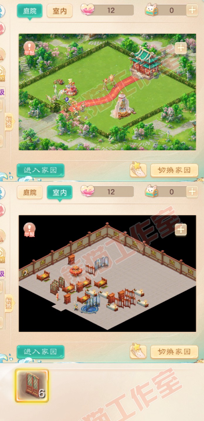K2010大话西游账号详情图8