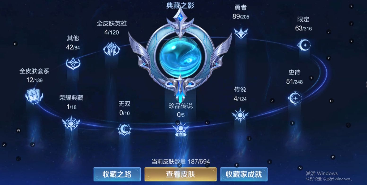 WZ380431王者荣耀账号详情图10 WZ380431王者荣耀账号详情图10