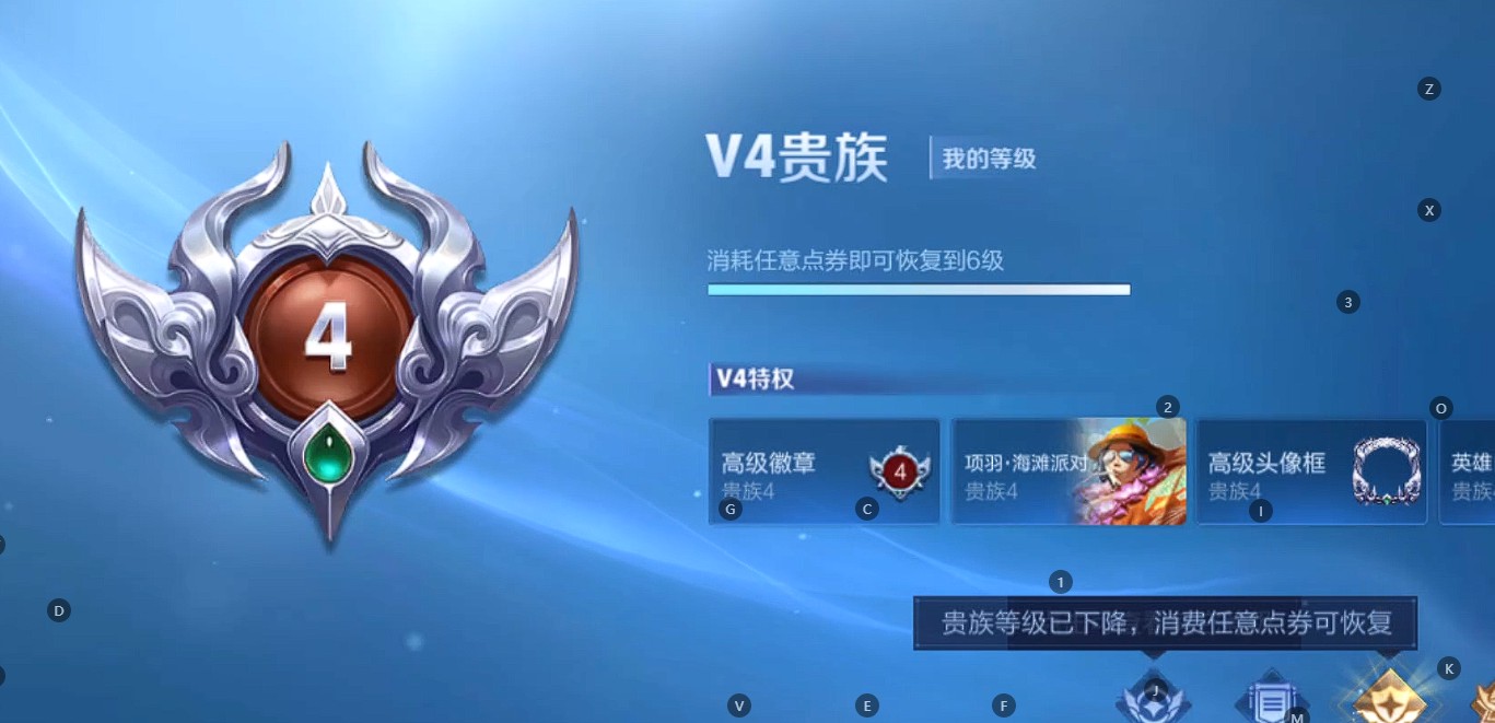 WZ380431王者荣耀账号详情图11 WZ380431王者荣耀账号详情图11