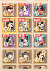 65747大话西游账号详情图10