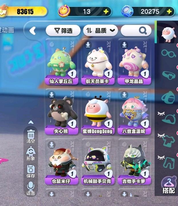 DZ30201蛋仔派对账号详情图9 DZ30201蛋仔派对账号详情图9