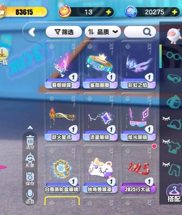 DZ30201蛋仔派对账号详情图7 DZ30201蛋仔派对账号详情图7