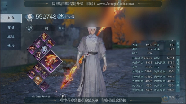 逆水寒手游账号望海潮凭栏听雨职业
血河
区服
望海潮|凭栏听雨
账号类型
邮箱账号
已使用天赏石
10
未使用天赏石
0
限定纹玉额度
14414
性别
男
角色等级
79
评分
592748
衣品
105910
国色值
...