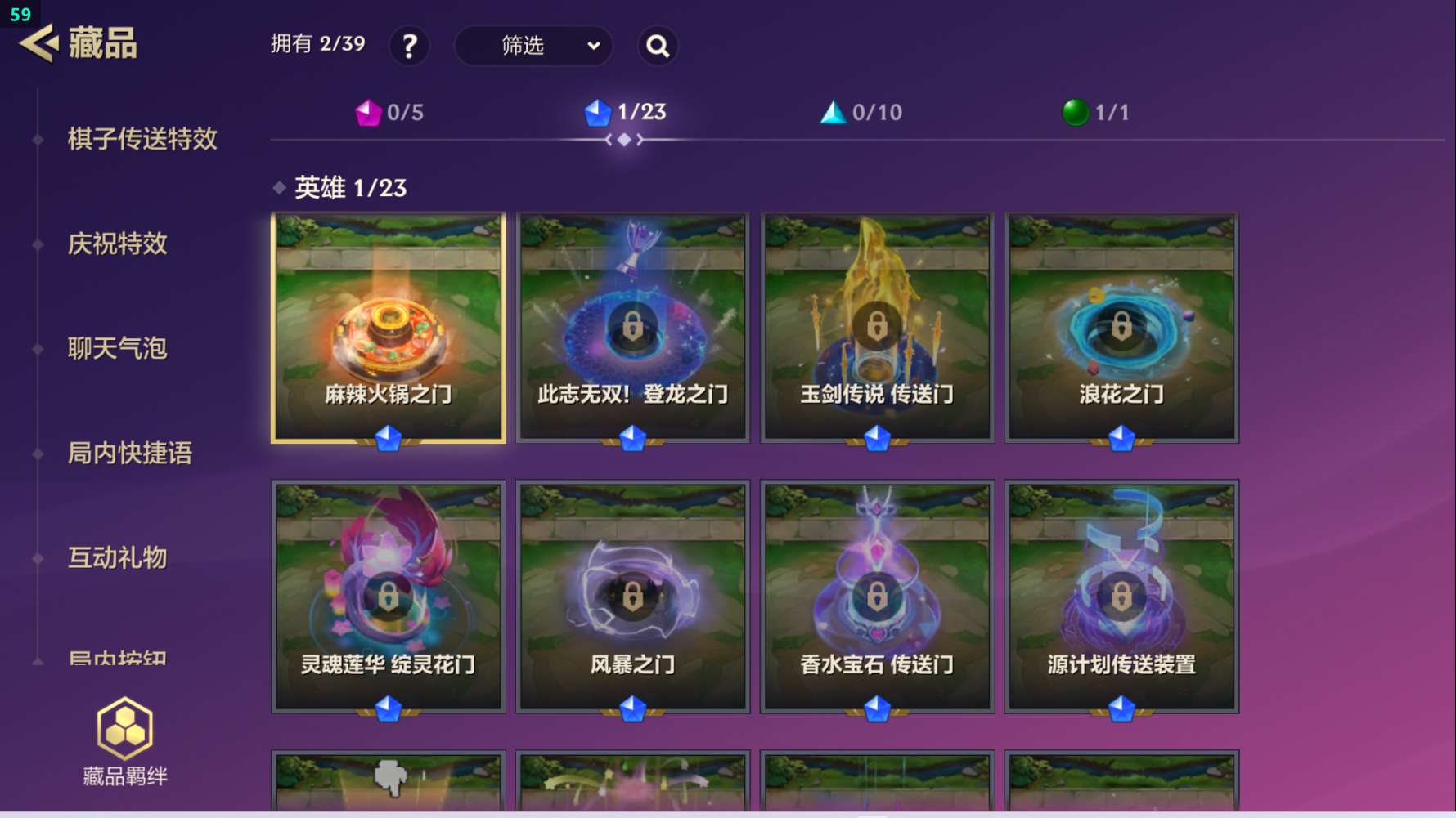 JCC31058金铲铲之战账号详情图6