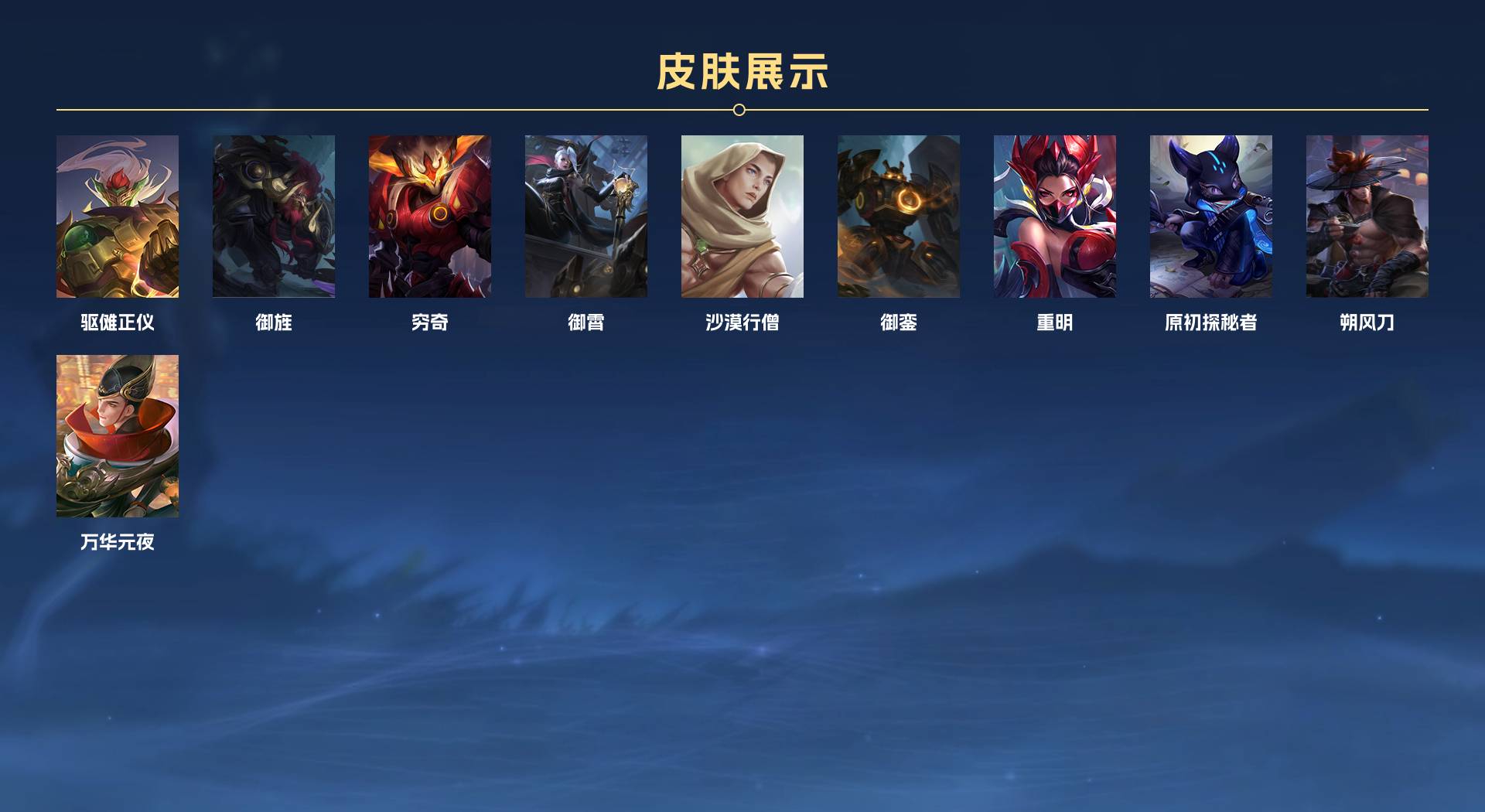 WZ386514王者荣耀账号详情图5