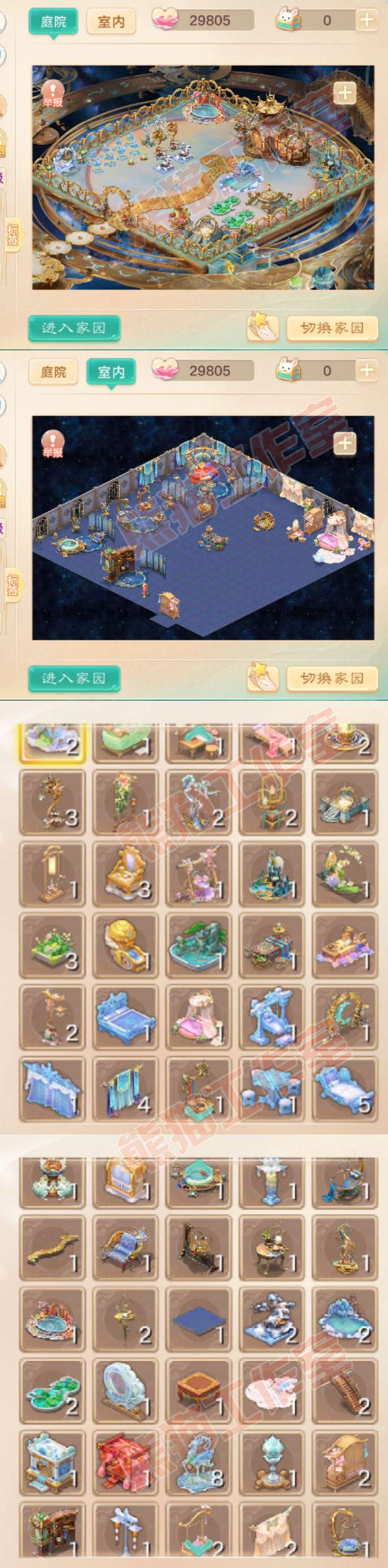 93115大话西游账号详情图12