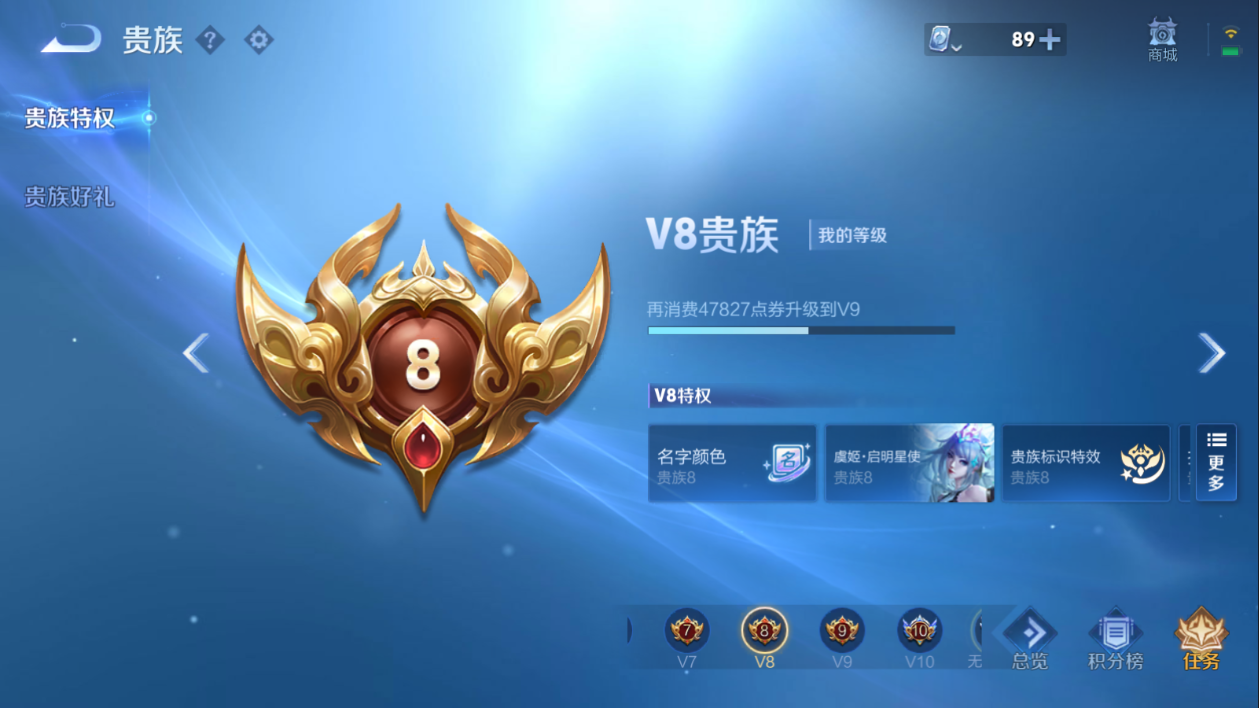 WZ386698王者荣耀账号详情图12 WZ386698王者荣耀账号详情图12