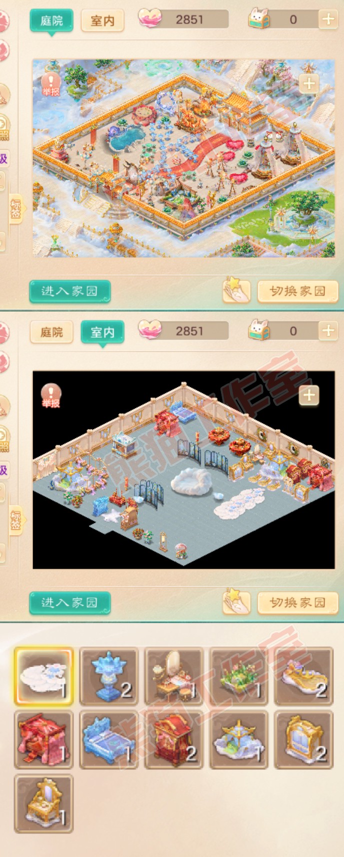 76368大话西游账号详情图10