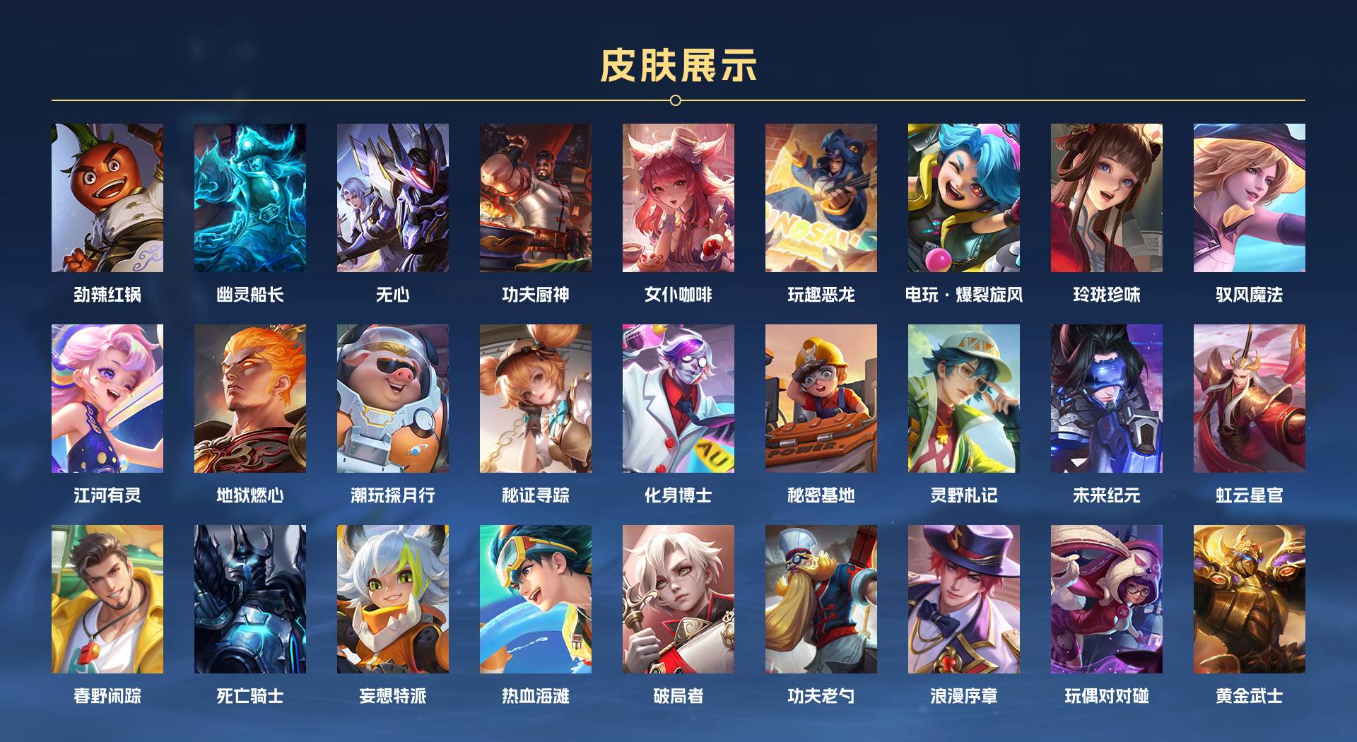 WZ386916王者荣耀账号详情图2 WZ386916王者荣耀账号详情图2