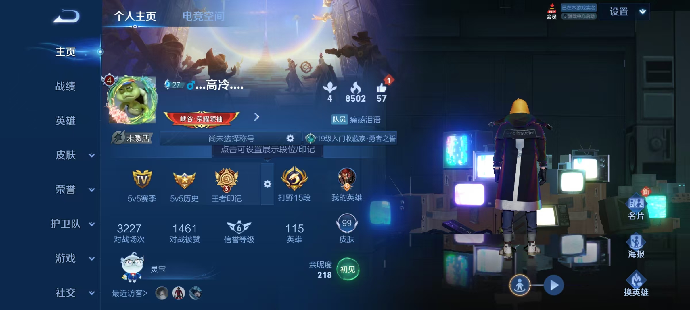 WZ386916王者荣耀账号详情图5 WZ386916王者荣耀账号详情图5