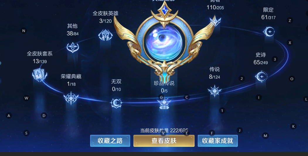 WZ386925王者荣耀账号详情图10
