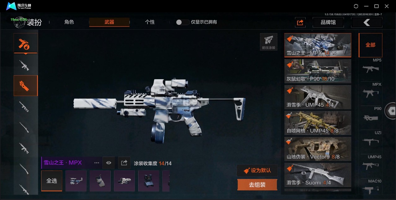 AQ31173暗区突围账号详情图5