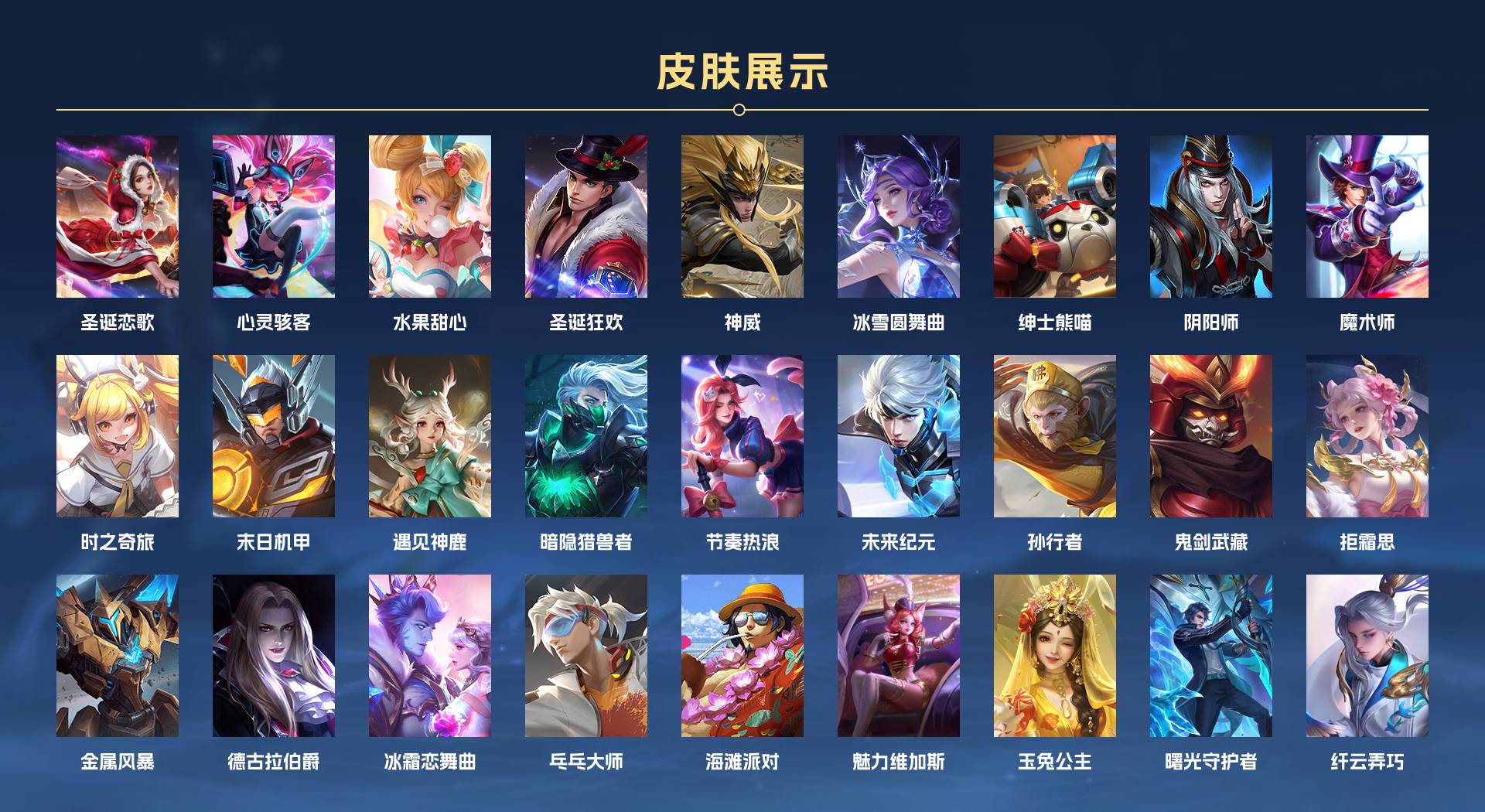 WZ387526王者荣耀账号详情图2 WZ387526王者荣耀账号详情图2