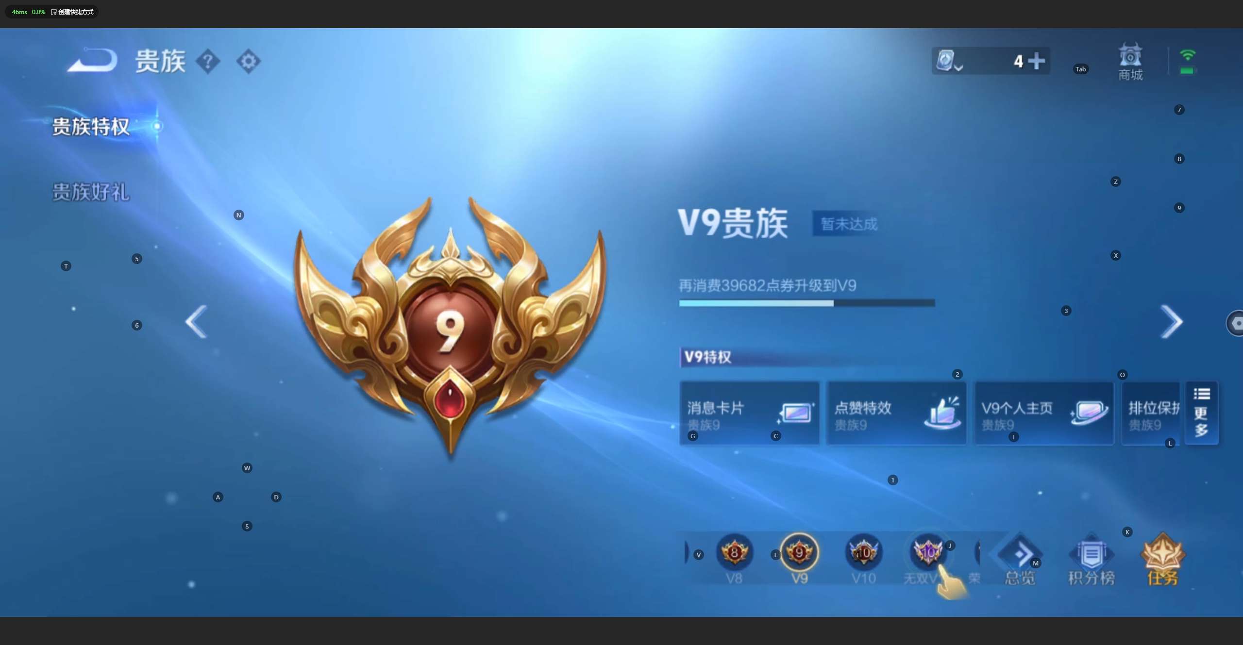WZ387526王者荣耀账号详情图11 WZ387526王者荣耀账号详情图11