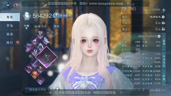 逆水寒手游账号踏北尘紫禁之巅官服紫禁之巅 女素问 评分58.4w 累充称号把酒临风 铜钱102w 衣品17w 国色7.4w 馆藏9.8w 13颗已用天赏【副本发】白夜拂雪【3天霓染】春日-皓雪-金兰【天赏发式】雪牵情-白鹿...