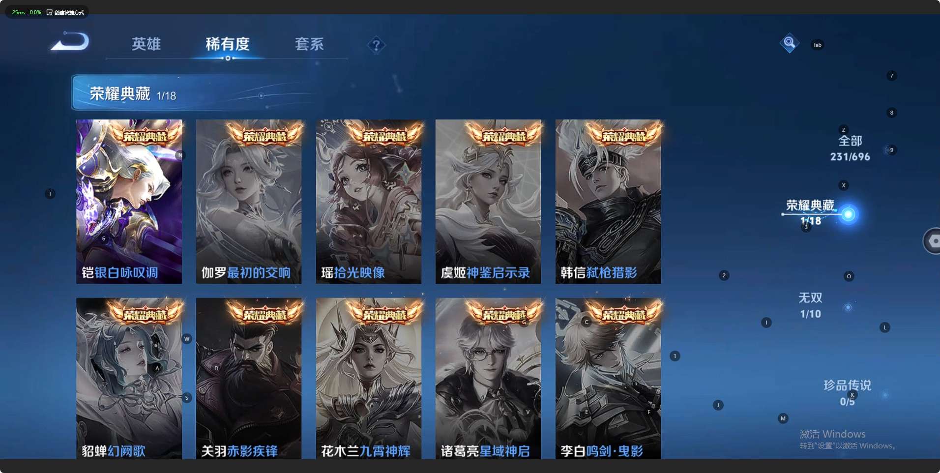 WZ387903王者荣耀账号详情图12 WZ387903王者荣耀账号详情图12