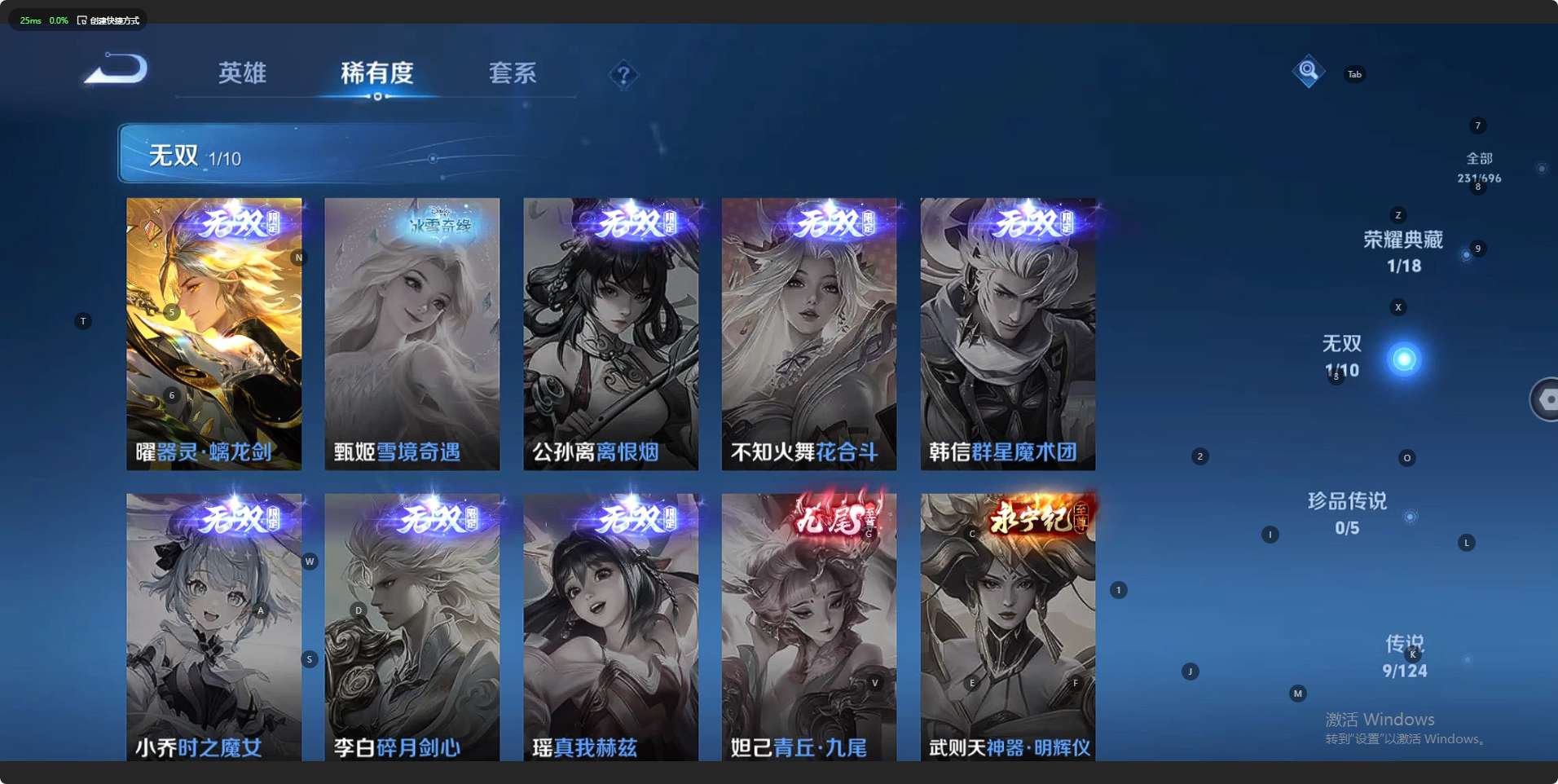 WZ387903王者荣耀账号详情图13 WZ387903王者荣耀账号详情图13