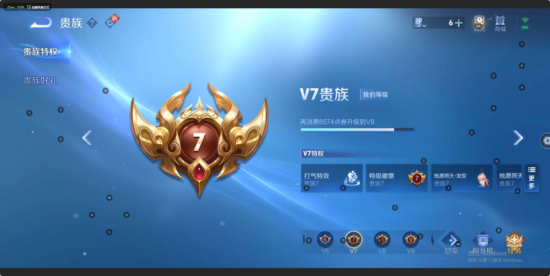 WZ387903王者荣耀账号详情图14 WZ387903王者荣耀账号详情图14