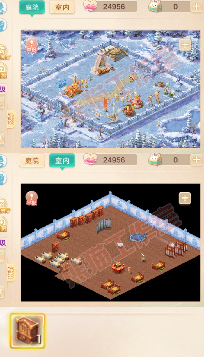 34768大话西游账号详情图11
