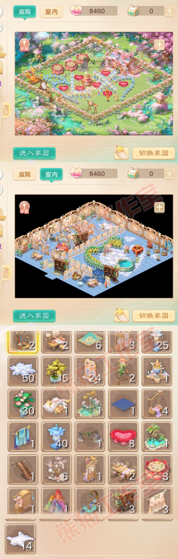 16187大话西游账号详情图11
