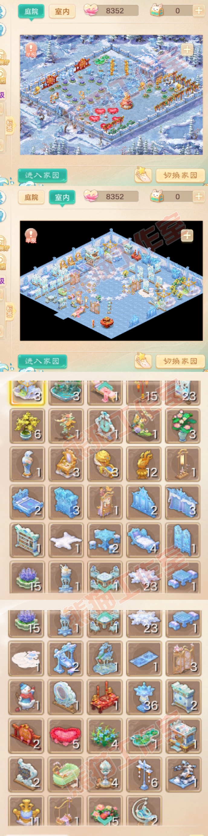 26056大话西游账号详情图10